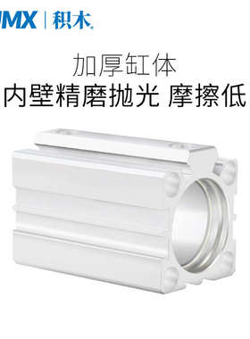 薄型气缸ACQ32/ACQ40-5X10*15X20X25X30X40X50-S大推力小型气动