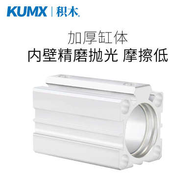 薄型气缸ACQ32/ACQ40-5X10*15X20X25X30X40X50-S大推力小型气动