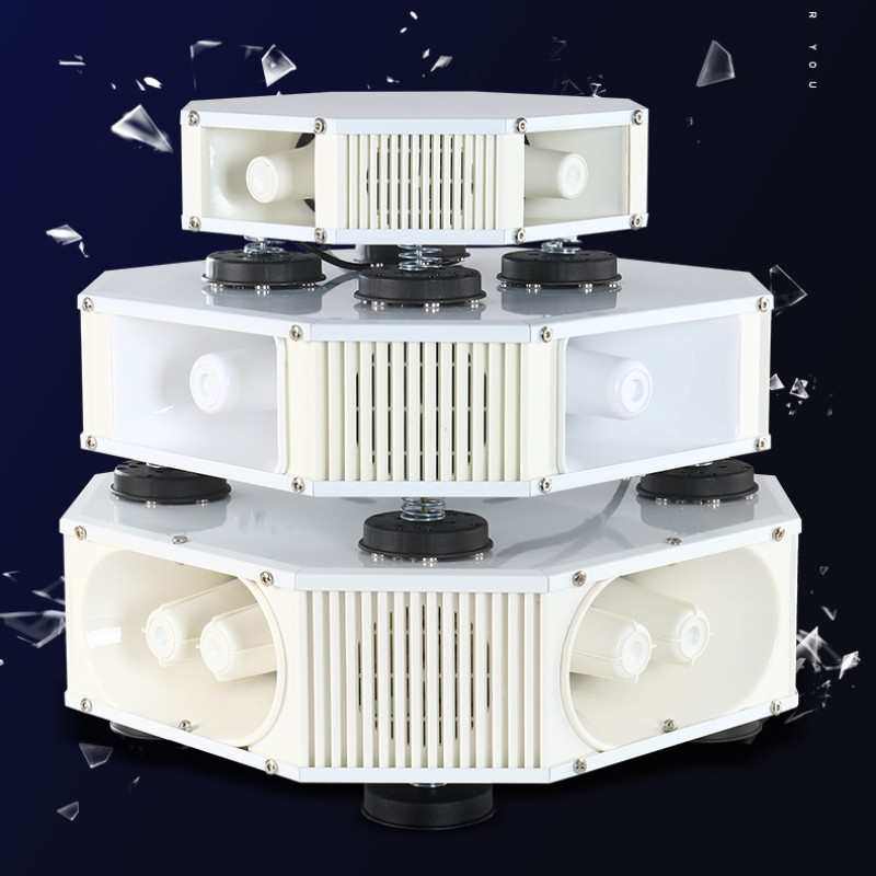 大功率车顶高音喇叭车载扩音器广告宣传喇叭音响200W300W新疆包邮