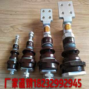 直销油浸电力变压器配件绝缘瓷套管低压接线柱瓷瓶高导电率各型号