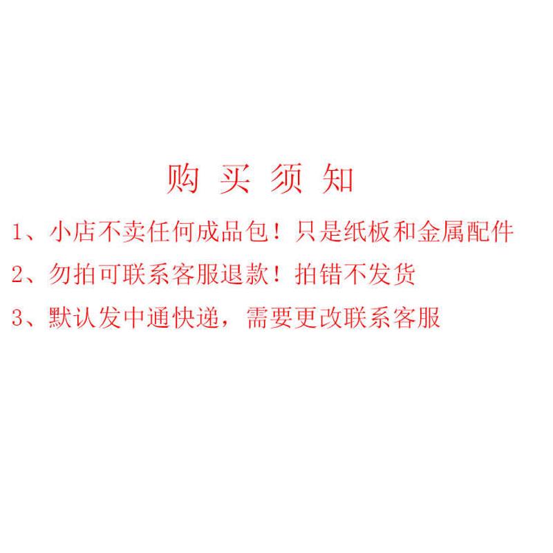 补运费补差价专用链接 请勿私自拍