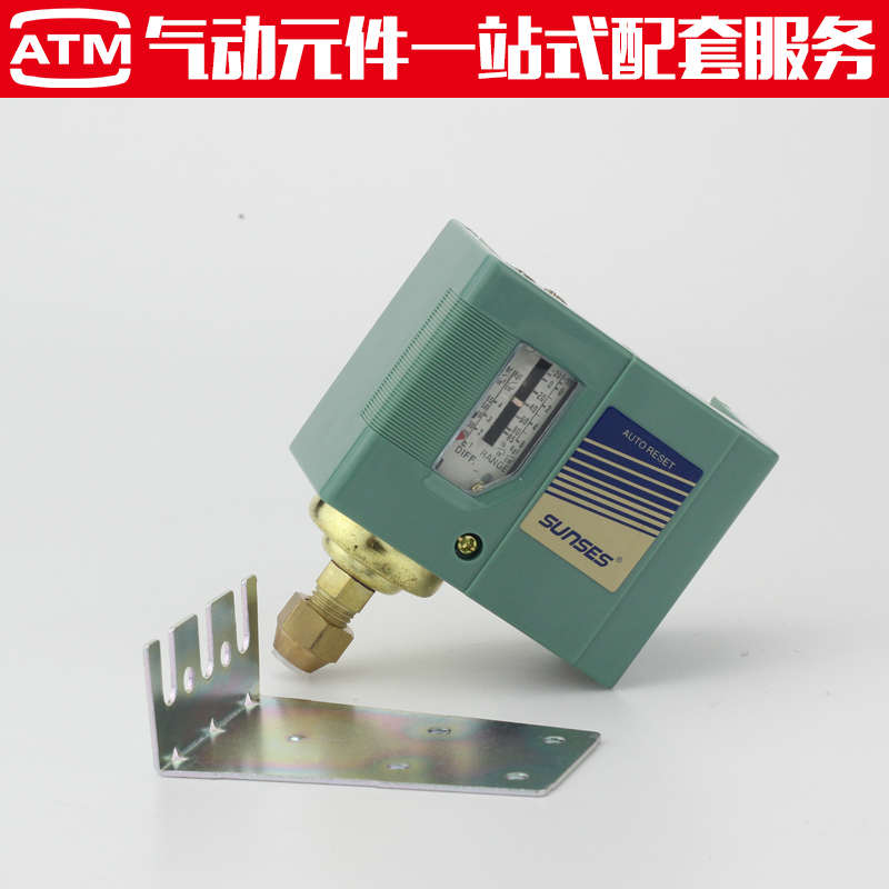 气压开关空压机气泵压力控制器SAS SNS-C103/C106/C110/120/C13