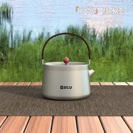 八驴户外纯钛功夫茶具手提箱炉具套装煮茶烧水壶野外轻量旅行便携