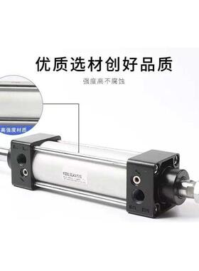 非标行程可调行程标准气缸SCJ32 40 50 63 80*30X40X60-30S带磁环