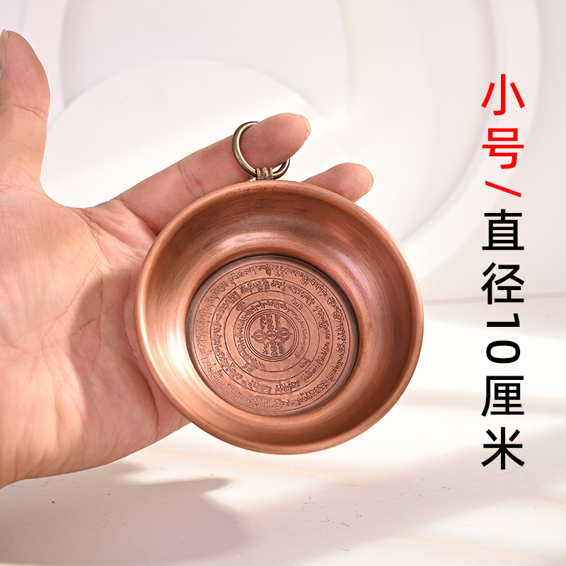 食解脱碗烟供炉火紫铜盘供薰炉供阴香盘盆施供金刚烟咒纯铜中烟
