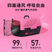 路可丝航空箱猫宠物狗笼子小型犬外出包便携猫咪专用手提箱大容量
