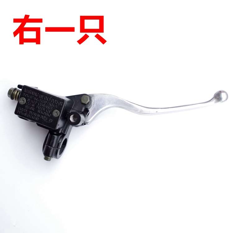 电动车摩托车小牛马杰斯特T2/T3/T5左右碟刹上泵巡洋舰刹车油泵