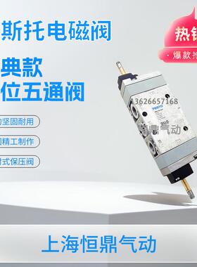 FESTO费斯托导向杆气缸全新销售DFM-16-100-P-A-KF170914现货