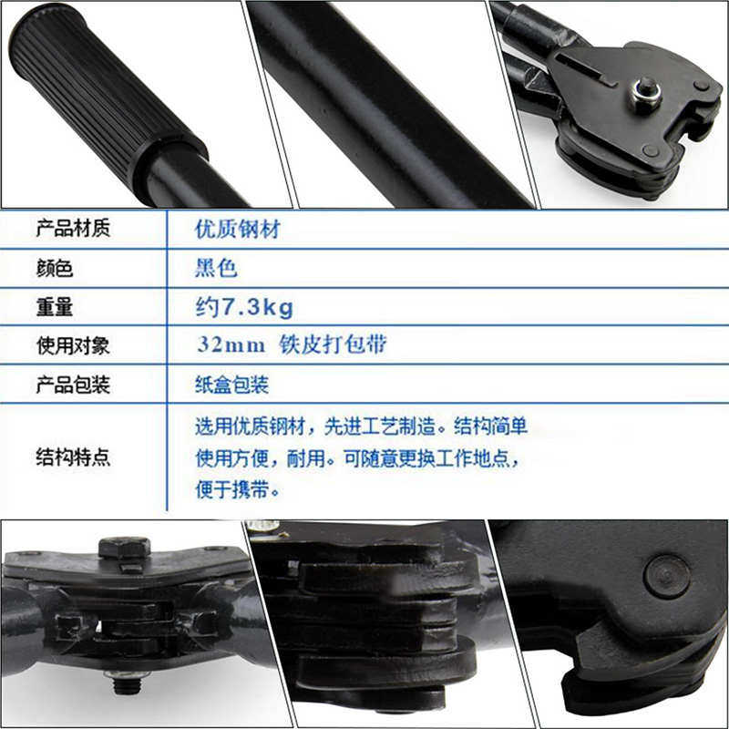 铁皮钢带打包钳手动打包机25mm32mm捆扎捆绑机夹扣钳打包夹子包邮