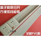 线槽 全新料 墙面方线槽 50开关面板线槽 PVC明装 国标特厚 120