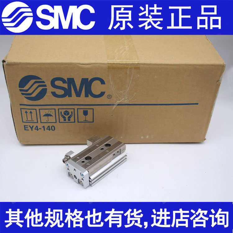 SMC滑台气缸MXS8-MXS8L-10A-20A-30A-40A-50A-75A-AS-AT-ASBT-X11