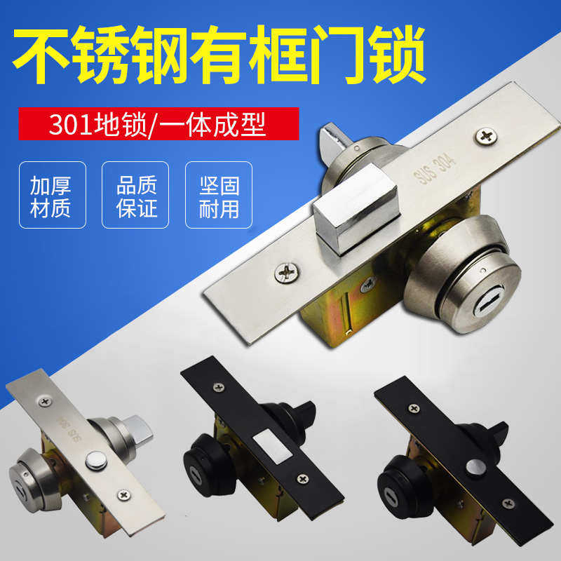 玻璃有框门301地锁地弹簧门锁不锈钢门地锁铁门地锁铝合金门锁