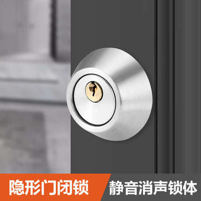 意利原子不锈钢壳隐形单面双面闭锁室内球形锁呆锁暗装门锁房门锁
