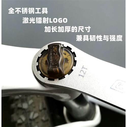 山地自行车避震器气叉前叉肩盖扳手 拆卸工具适用XCM/XCR/XCT/RST