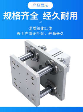 四导柱顶升气缸大全升降器平台导向带导杆四柱气动流水线