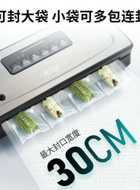 充电款极鲜封无线真空封口机户外包装机自带切刀架卷袋槽纹路袋机