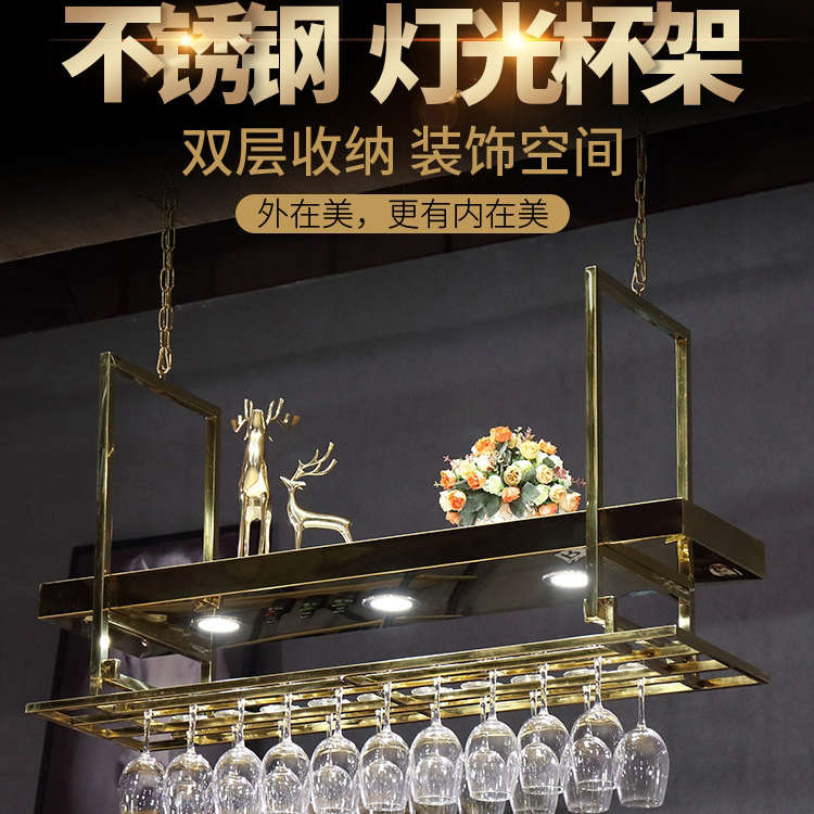 置高脚杯悬挂吧台前台吊灯物餐厅杯红酒创意架吊灯吊灯吊架酒装饰