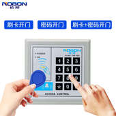 电子门禁系统一体机单双门磁力锁插销办公室ID刷卡密码 木玻璃套装