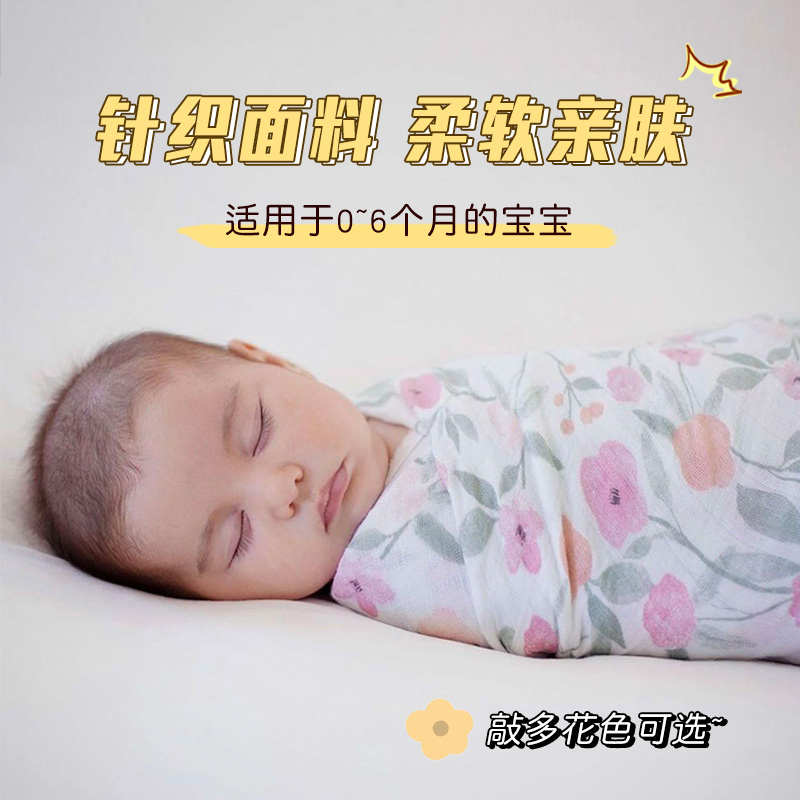 纳多果包单初生婴儿纯棉产房薄包被春夏宝宝新生儿抱被春季包巾