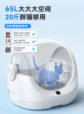 CATLINK小白全自动猫砂盆超大号猫厕所电动半封闭猫咪用品防外溅