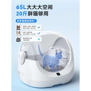 CATLINK小白全自动猫砂盆超大号猫厕所电动半封闭猫咪用品防外溅