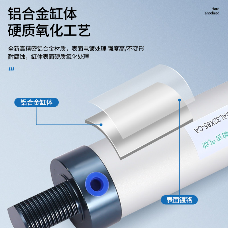 迷你气缸MAL40X20X25X30X35X40X50X60X75X80X100X125X150-CA SCA - 实物图