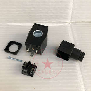 电磁阀线圈D01-4106 4102 D01-4101A-B  AC230V补水阀DC24 AC110V