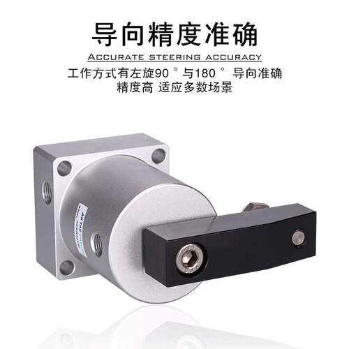 亚德客ACK转角下压旋转ACKL/ACKR25/32/40/50/63X90右旋气缸左旋