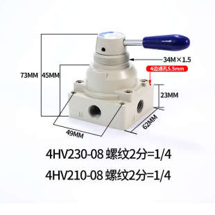 10换向阀手动四通三位二 气动开关手转阀4HV210 330 230