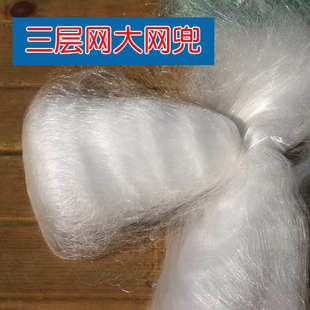 泗阳粘网鱼网三层沉网100米3.5指鲫鱼网沾网挂子沾网捕鱼网丝网