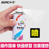 汽车保险杠自喷漆银色补漆笔塑料前后护杠划痕修复改装 翻新银灰色