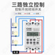 多路时控定时220V二三回路继电器智能输出时间双定时器控制器开关
