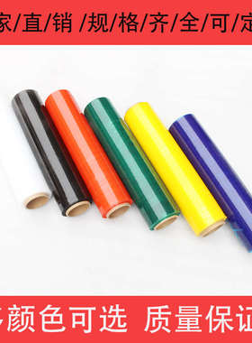 缠绕膜50cm宽PE塑料薄膜拉伸膜10斤工业保鲜膜托盘包装打包膜包邮