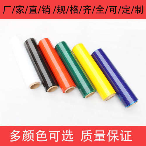 小30cmPE缠绕膜拉伸膜工业保鲜膜塑料薄膜包装膜托盘透明薄膜包邮