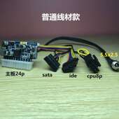 联达19V宽电压DC ATX 200W迷你ITX直插电源模块转换板静音大功率