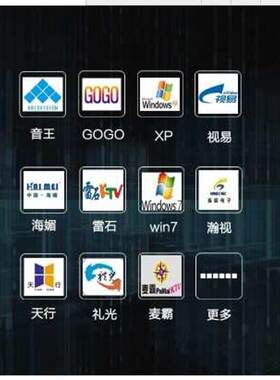音创视易音王点歌机KTV触摸屏显示器19寸22寸家庭KTV点歌系统直销