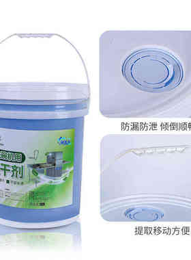 商用洗碗机清洁剂催干剂干燥剂洗碗剂洗涤剂机用餐具20L酒店洗液