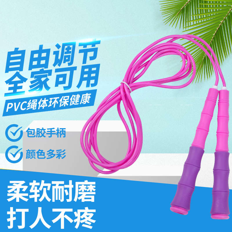 德育龙跳绳儿童小学生一年级专用初学者竹节绳成人减肥燃脂胶绳