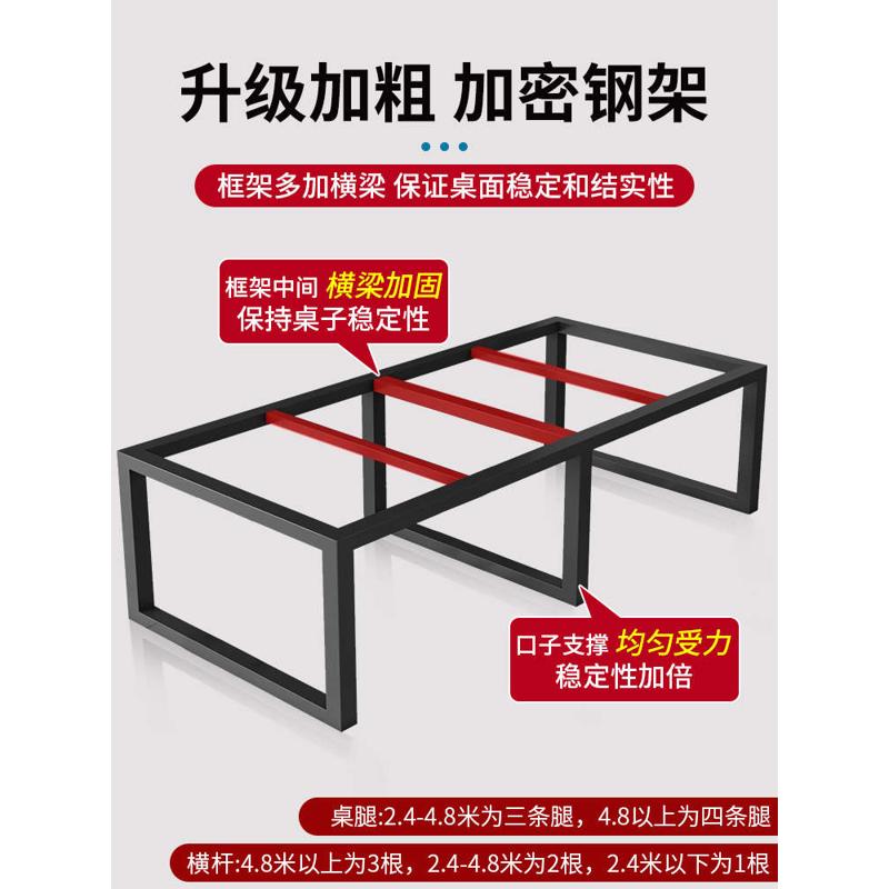 会议桌长桌简约现代小型会议室长方形长条桌子工作台办公桌椅组
