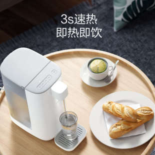 心想即热式饮水机新款家用小型速热台式桌面台式净饮热水器 S2301