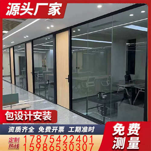 深圳办公室写字楼铝合金钢化磨砂玻璃隔断单玻百叶双层高隔音