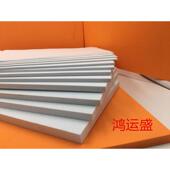 白色eva泡棉强力背胶自粘白色海绵板单面胶海绵