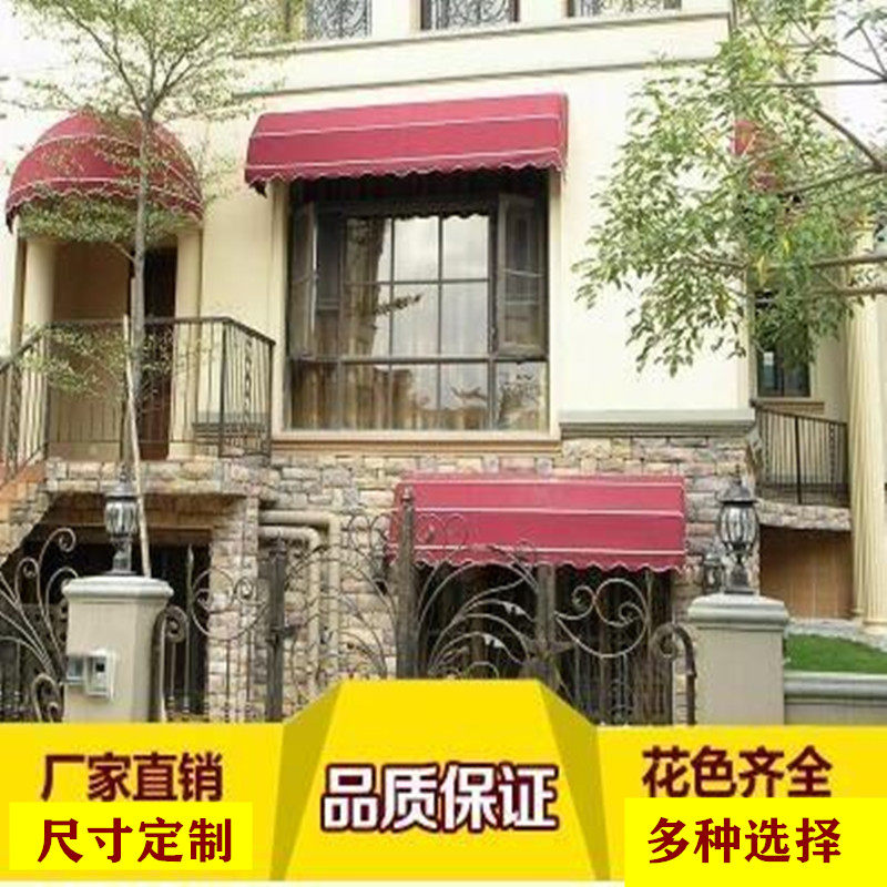 法式雨棚门头窗户装饰遮阳棚折叠别墅家用伸缩雨篷广告雨搭阳台蓬,户外/登山/野营/旅行用品,遮阳篷/雨篷/车篷/广告篷,淘宝优惠券,粉丝福利购,淘宝优惠卷