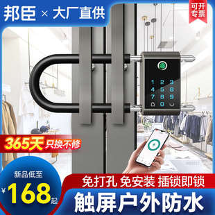 指纹u型锁办公室玻璃门密码锁商铺店铺室外U形锁智能电子插锁防水
