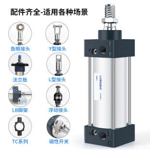 sc气缸小型气动气缸大推力可调行程气缸大全SCJ40X50X63X80X100