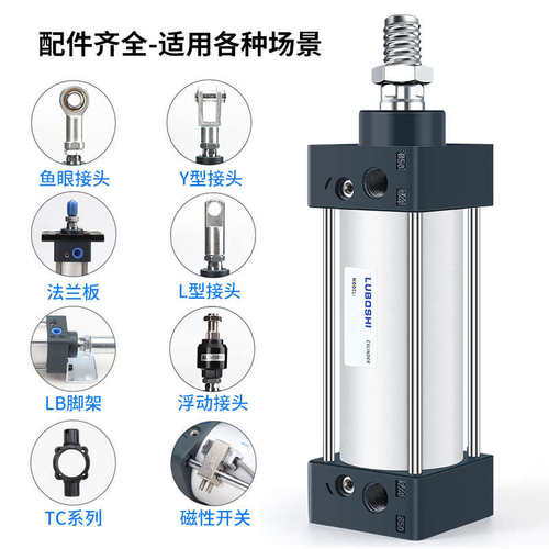 sc气缸小型气动气缸大推力可调行程气缸大全SCJ40X50X63X80X100-s