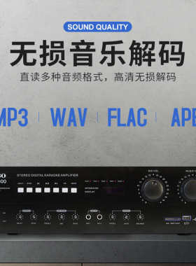 卡拉ok家用功放会议室 200W/300W/400W/600W大功率定阻合并功放