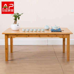 艾品楠竹小桌子简易茶几简约现代迷你客厅功夫茶台桌椅组合小户型