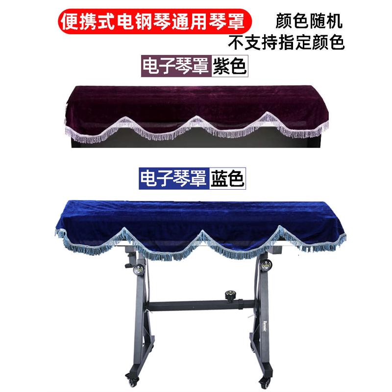 全金属合成器76琴架高宽适配88z61可调二层键键键盘琴架型加粗
