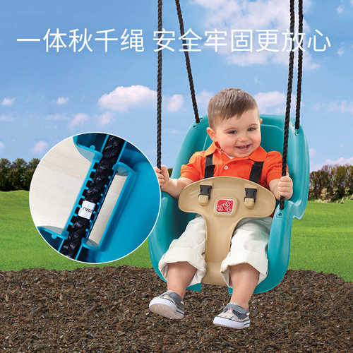 step2秋千婴儿室内家用 室内秋千婴幼儿小秋千宝宝户外荡秋千吊